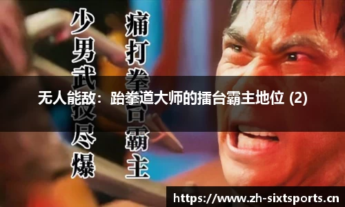 6t体育官方网站