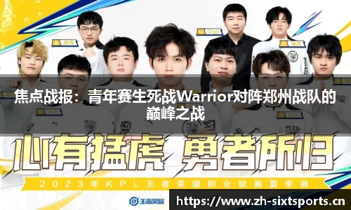 6t体育官网